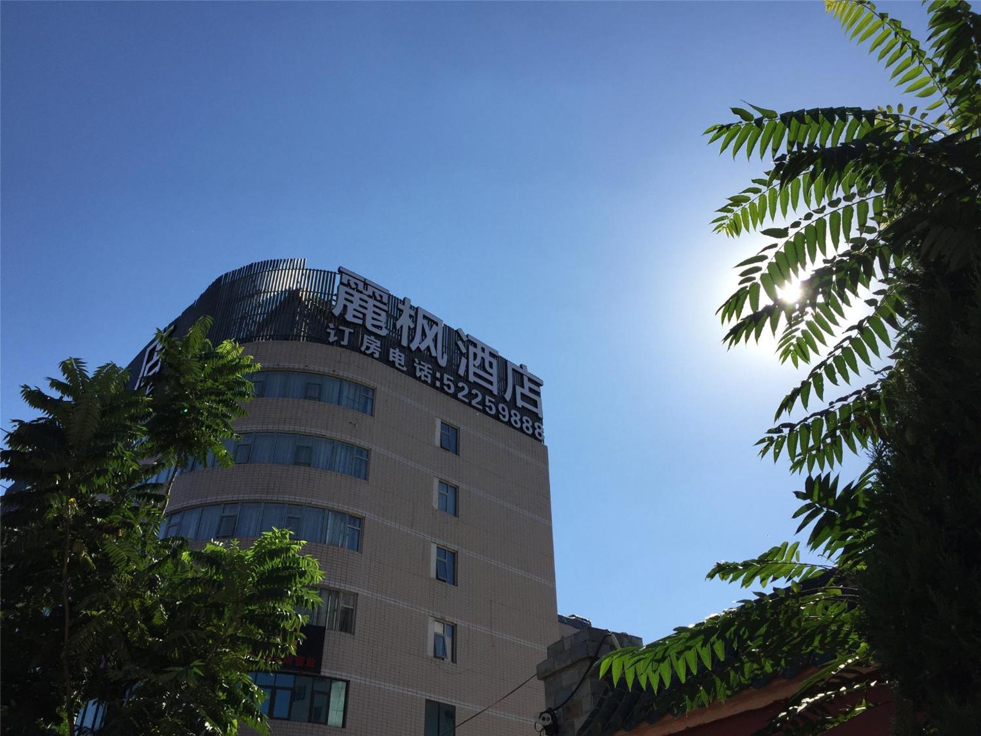 Lavande Hotel Muxiyuan Branch Beijing Exterior photo